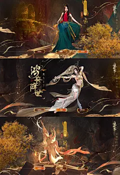 《逆水寒》鸿音降世-会呼吸的江湖-网易旗舰级武侠游戏