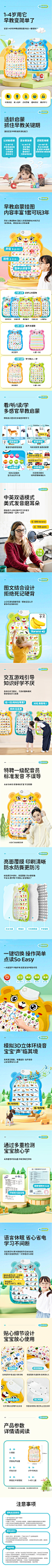 挂图1