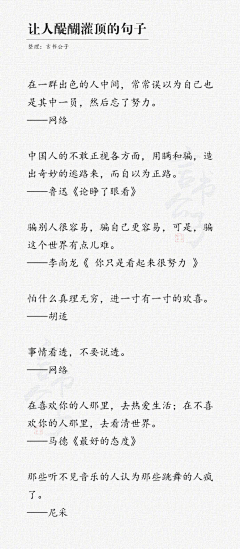 喝你丫的BB霜采集到文字