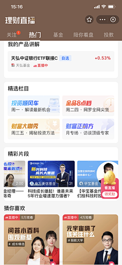 桃桃芝士h采集到卡片渐变