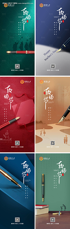 用户dzWGfciN采集到待归类采集