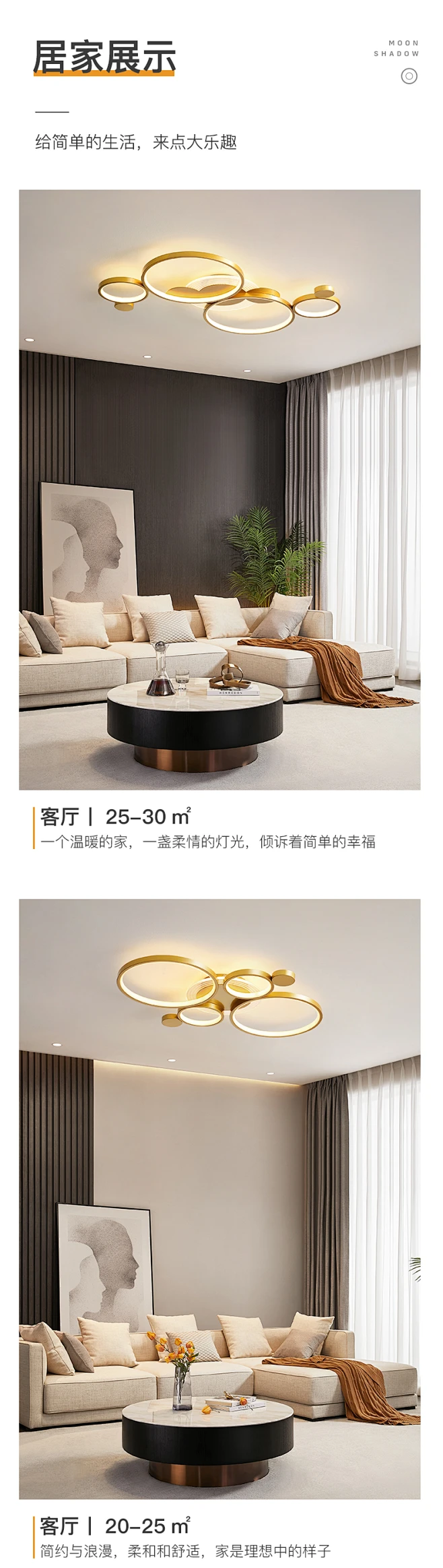 月影凯顿现代简约客厅灯led吸顶灯大气家用餐厅轻奢卧室北欧灯具-tmall.com天猫-花瓣网