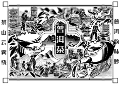 JLAN9采集到茶叶包装