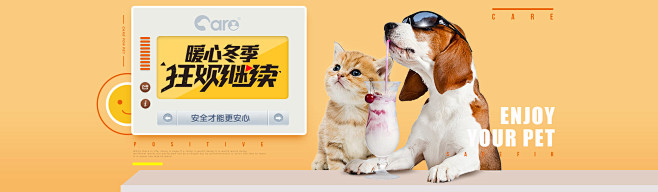 首页-好主人旗舰店-天猫Tmall.co...