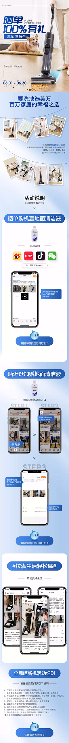 如夏之夏采集到晒单