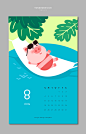 度假小猪 避暑八月 海边休闲 萌猪插图插画设计AI tid313t000231