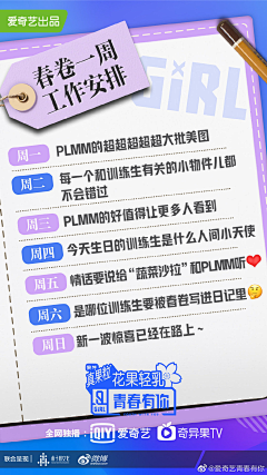 是ELAINE呀采集到【海报】大字报/纸创意