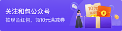 _z^^z_采集到ui—banner图