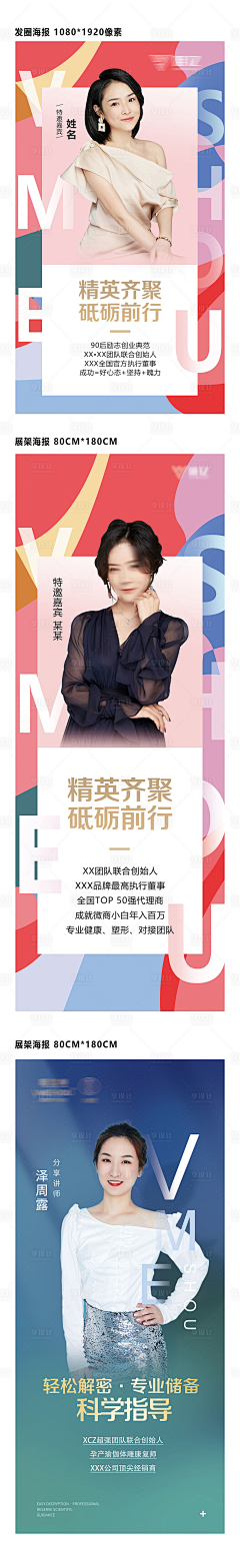 ⭐Yoyo采集到【女装】服饰类页面