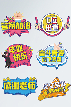 _raku采集到手举牌