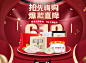 促销海报参考 (39)