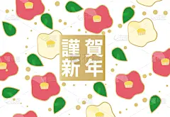 茶花,新年卡,绘画插图,花纹,可爱的,新年,法定假日,事件,贺卡,新年前夕