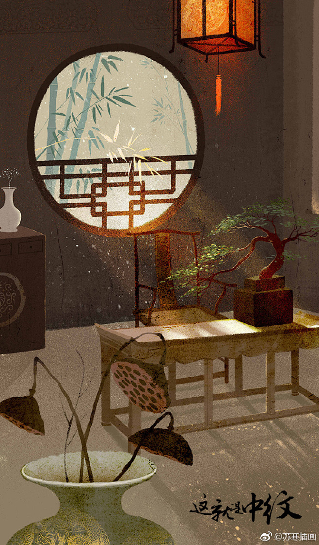 #这就是中纹#
古风插画合集，感受中国古...