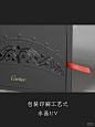 包装盒印刷中的水晶UV工艺 - 小红书