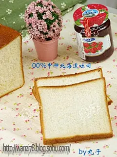 如何做100%中种牛奶北海道土司的做法（烘培菜谱）