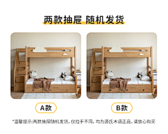 玉瑶笙采集到详情