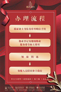 微凉7320采集到企业宣传