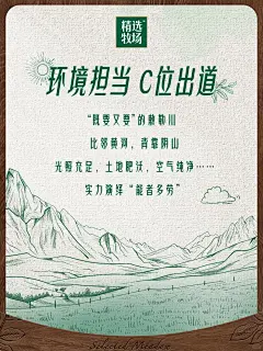 太好喝了！不愧是诗歌里的牛奶❗️ - 小红书