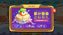 Mary-苏采集到保卫萝卜