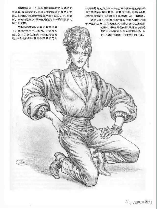 衣褶！衣褶！衣褶！