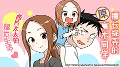 哔哩哔哩漫画 - bilibili 正版漫画平台 : 哔哩哔哩正版漫画阅读平台, 海量官方漫画连载在线观看, 二次元动漫迷的追漫神器.
