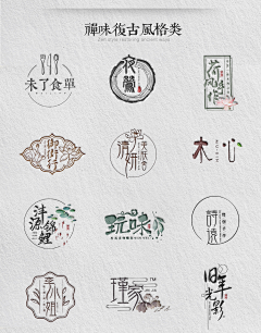 挽歌亦凉采集到LOGO