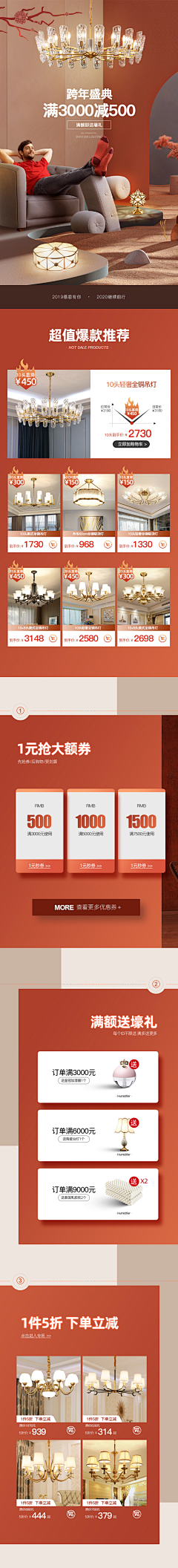 一块多米诺采集到首页