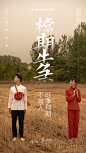 档期 告急