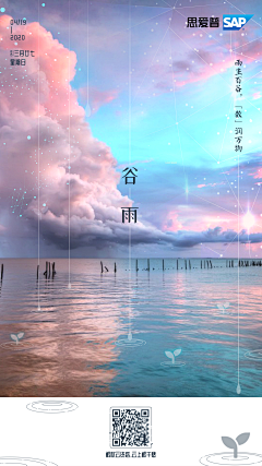 獭鱼鸦采集到呵呵嗄1的原创画板