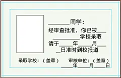 采集图片