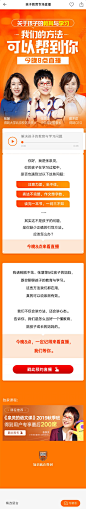 得到|APP|UI|逻辑思维|罗振宇|脱不花|课程|直播|排版|人物|专栏|平面广告|banner|设计|品牌|优质|质感