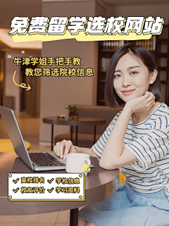 小花儿2333采集到信息流