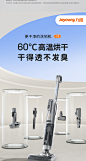 九阳洗地机智能家用无线除菌贴边吸尘干湿吸拖洗一体机银河一号Q5-tmall.com天猫