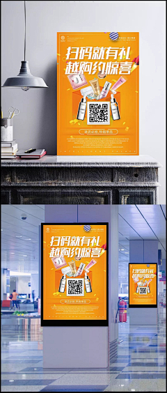 丿安晴镫子采集到空间