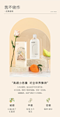 【开学季焕新】BARRIO香氛身体乳保湿补水润肤滋润200ml-tmall.com天猫