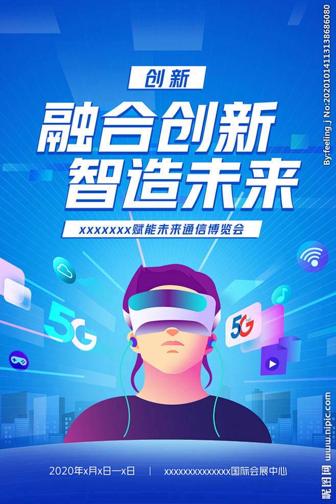 通信5g VR赋能未来会议画面图片,通信...