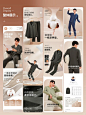 电商设计｜家居服详情页设计分享 - 小红书