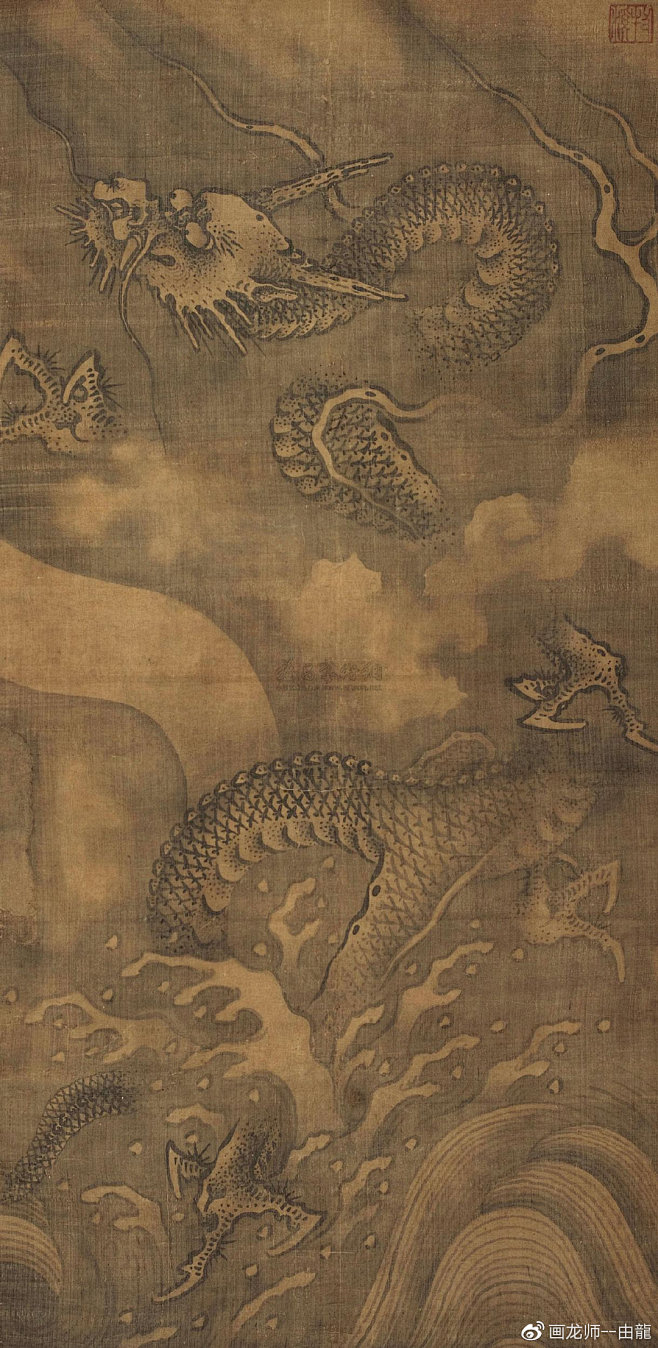 古画国画龙