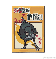 Hillllll采集到QQ人