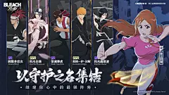 境·界 刀鸣游戏截图