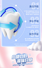 POPMART泡泡玛特 舒适达&泡泡玛特联名牙膏系列护龈焕白美白配方-tmall.com天猫