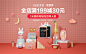 1920海报.jpg _Banner_T201939 #率叶插件，让花瓣网更好用_http://jiuxihuan.net/lvye/#