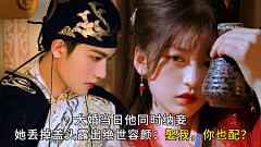 在素材里面挖呀挖采集到摘面纱