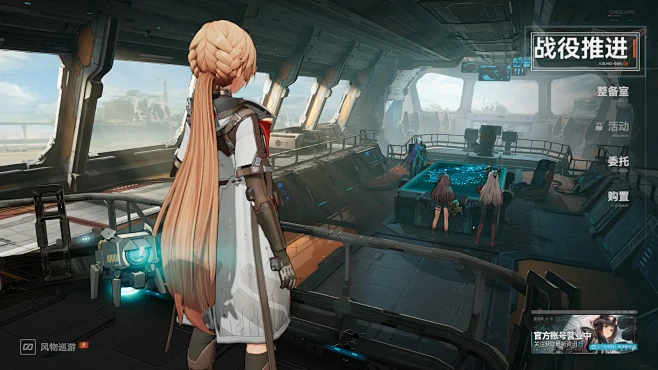 少女前线2：追放-游戏截图-GAMEUI.NET-游戏UI/UX学习、交流、分享平台-花瓣网