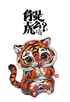 守护星-冯采集到动画拆分、角色