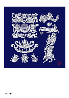 喂喂一只小哈哈采集到哒哒-字体