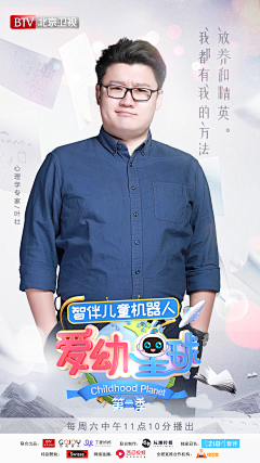 MeTwotwo采集到电视剧/节目海报