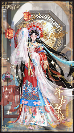 眼皮撑住采集到wo
