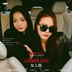 博越COOL 冬日恋歌