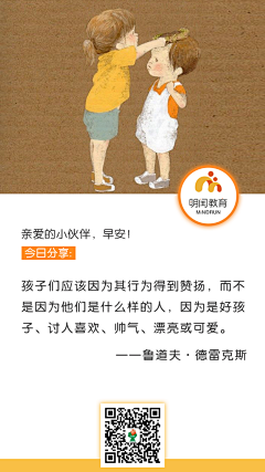 Silence璃洛采集到日签